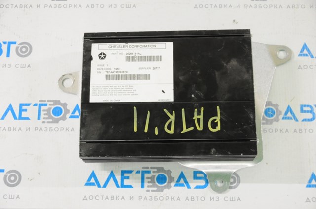 0506414AL Chrysler 