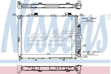 Радиатор 62689 Nissens