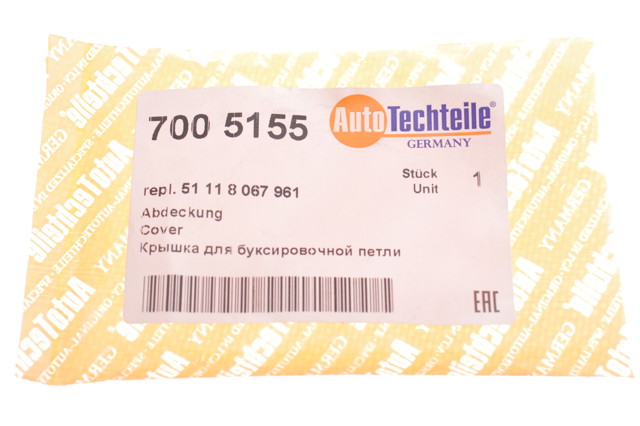 Купить 7005155 Autotechteile Заглушка буксировочного крюка