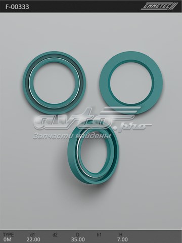 Купить F00333 Emmetec 