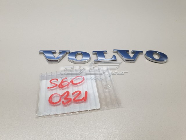 Купить 30796589 Volvo 