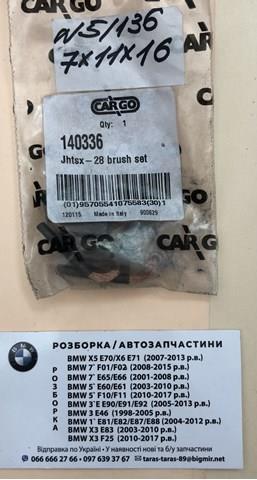 140336 Cargo Щетки на стартер