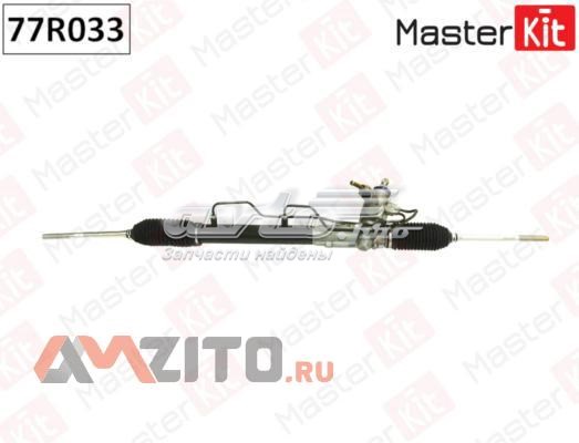 Рулевая рейка 77R033 Masterkit