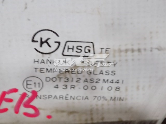 Окно (передней двери) двери General Motors 90186479 цена, от 11.25 USD
