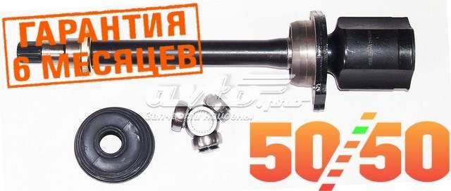 Шарнир привода внутренний Asva TYIR220B цена, от 62.18 USD