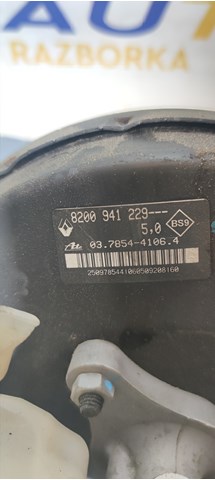  Renault (RVI) 8200941229 цена, от 12.97 USD