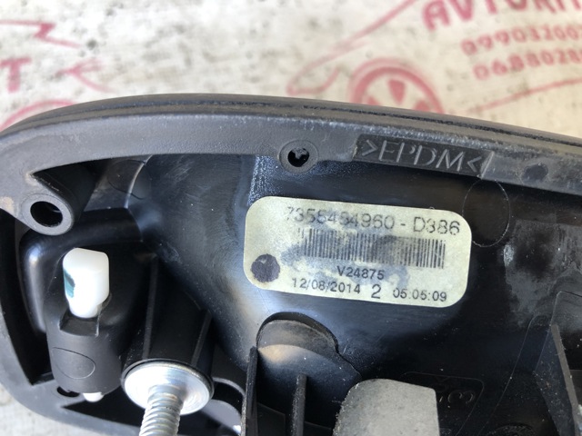 Купить 7355454960 Fiat/Alfa/Lancia 