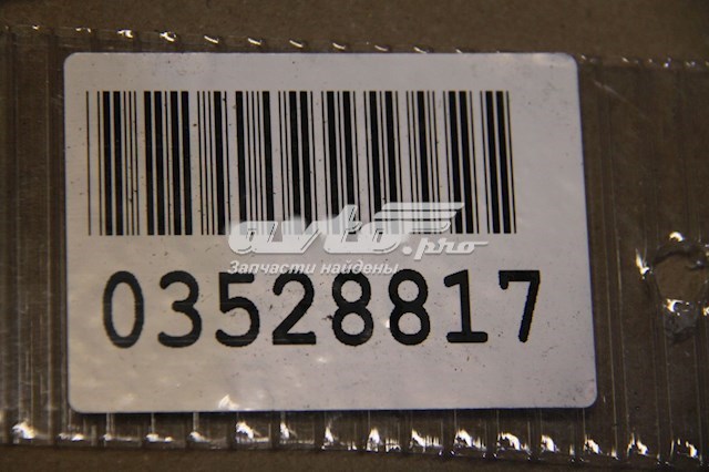  Mercedes A2467300111 цена, от 6.33 USD