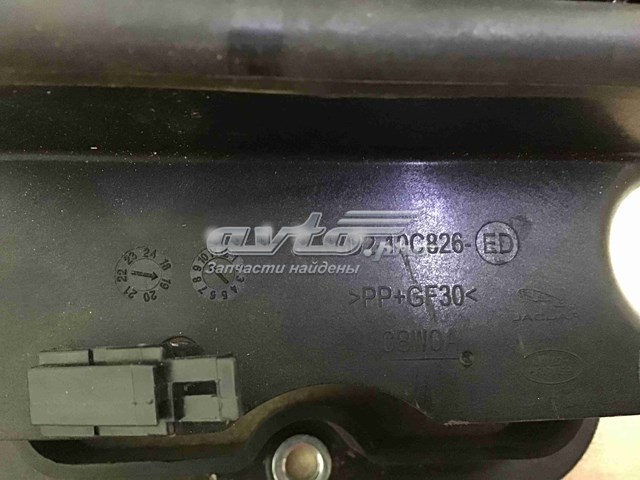  Land Rover LR132964 цена, от 25.34 USD