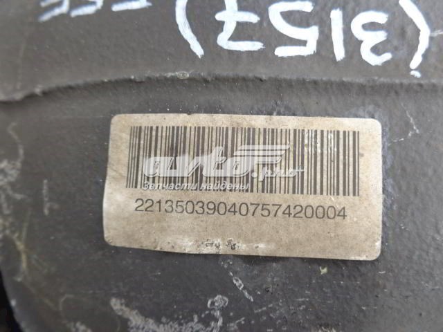 2213503904 Mercedes 