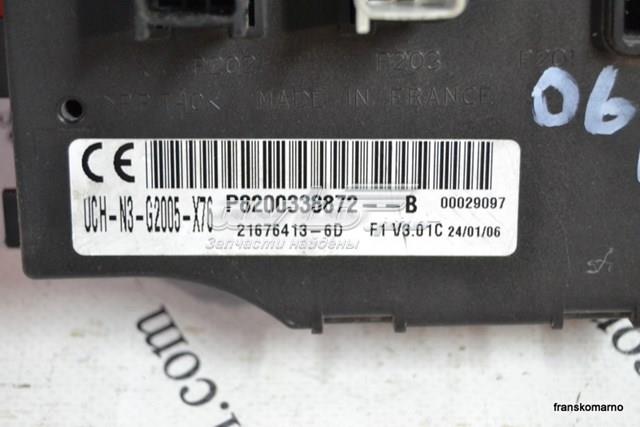 8200338872 Renault (RVI) 