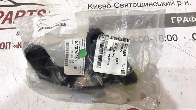 Купить 57707AL360 Subaru 