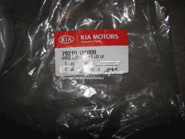 792101M000 Hyundai/Kia Петля крышки багажника
