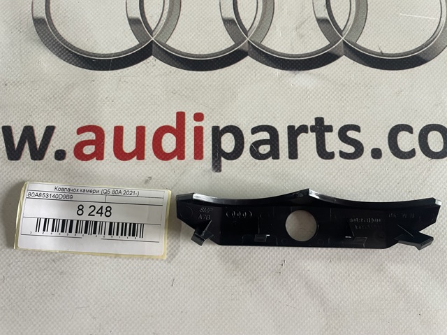  VAG 80A853140D9B9