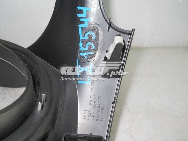 Купить 8060A047ZZ Mitsubishi 