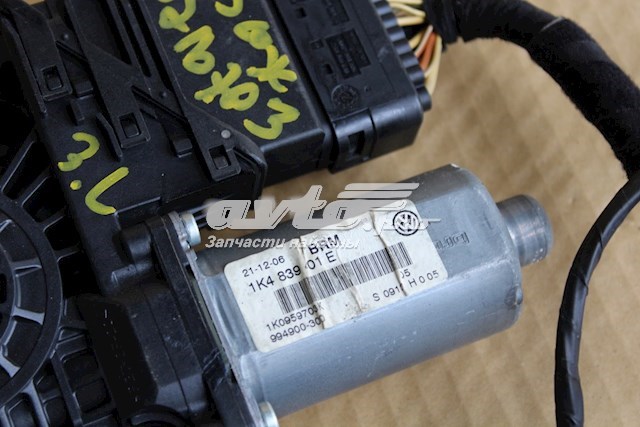 Купить 1K4839401E VAG 