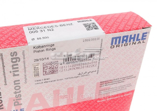  Mahle Original 00531N2 цена, от 27.61 USD