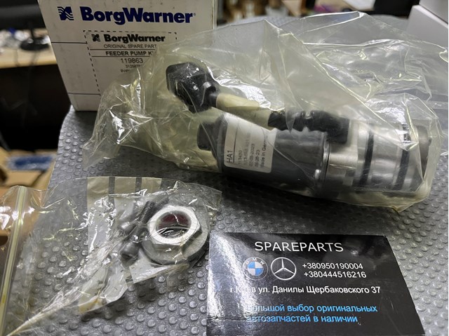 Насос муфты Haldex Borg-Warner 119863 цена, от 323.27 USD