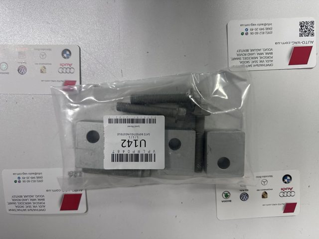 VPLRP0487 Land Rover 