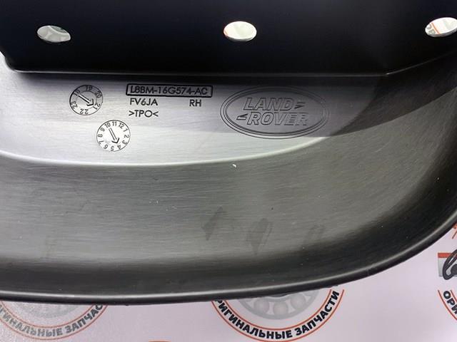 VPLEP0389 Land Rover Комплект передних брызговиков