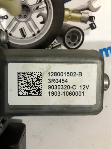 Стеклоподъемник передней левой двери 93867659 Opel