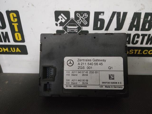  A2115405645 Mercedes