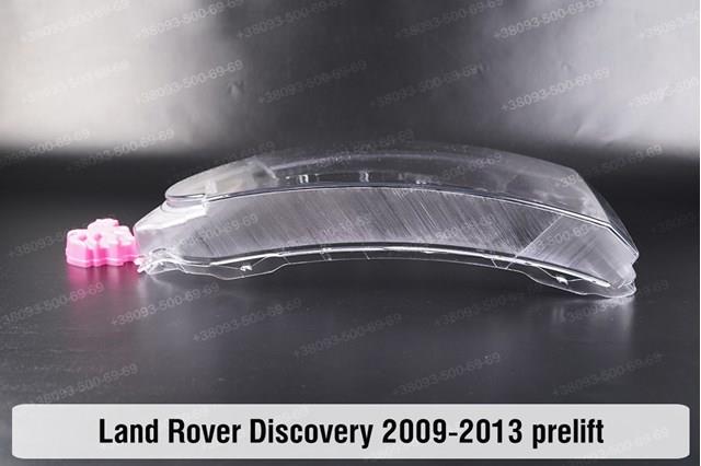 Купить LR023181 Land Rover 