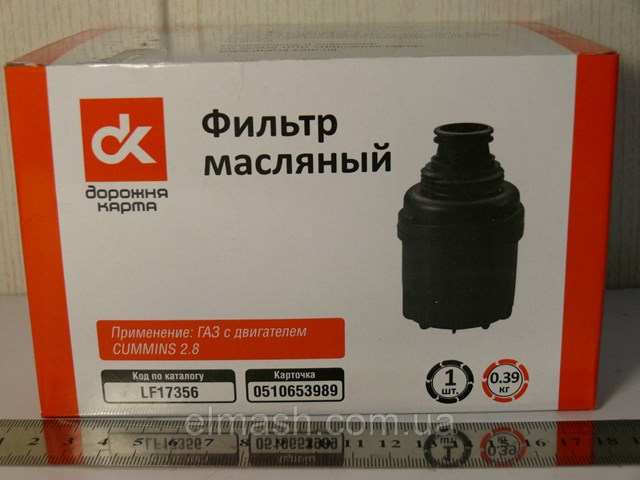 Купить LF17356 DK Фильтр центробежный очистки масла