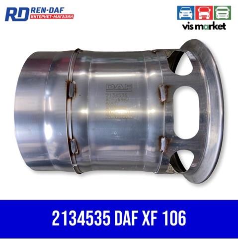 2134535 DAF Сажевый фильтр DPF