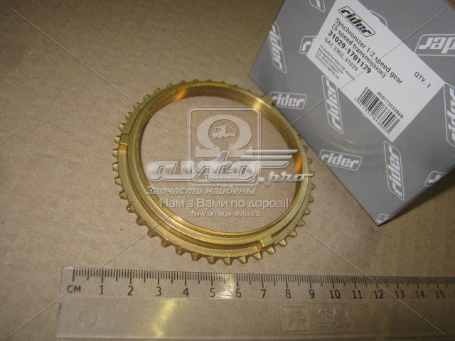 Кольцо синхронизатора Rider 310291701179 цена, от 5.51 USD