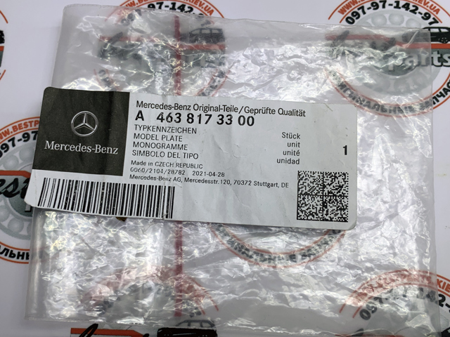 4638173300 Mercedes 