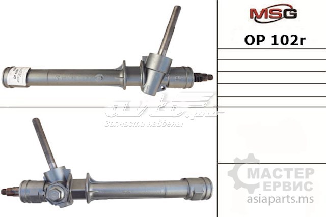 OP102R MSG Управление рулевое в сборе