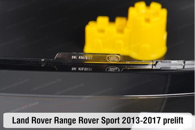  LR057275 Land Rover