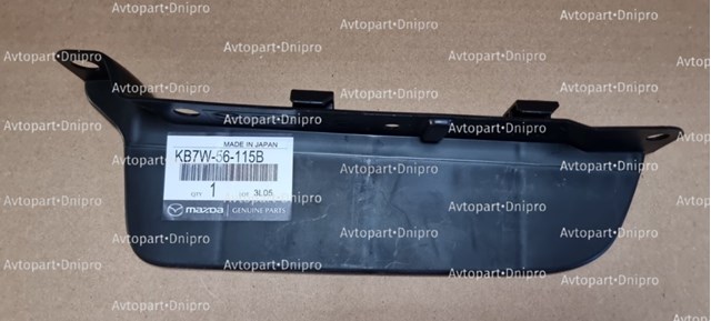 Брызговик передний левый KB7W56115B Mazda