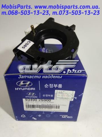 Шлейф руля 934902S900 Hyundai/Kia