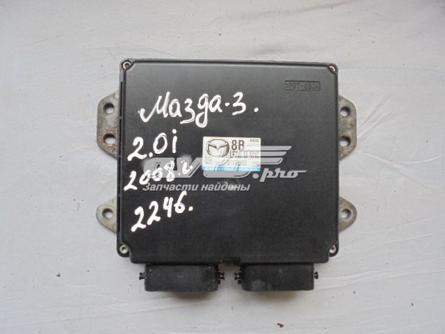 LF7W18881C Mazda 