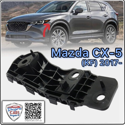  Mazda KB8A500U1 цена, от 16.93 USD