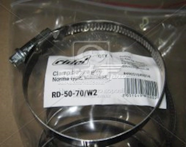 RD5070W2 Rider 