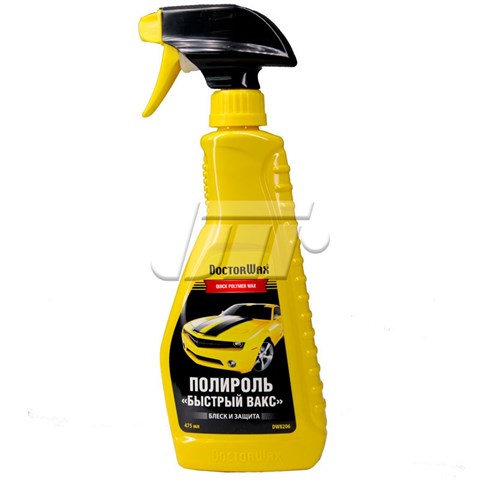 Полироль для кузова DW8206 Doctor WAX
