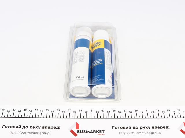  Magneti Marelli 7950024870 цена, от 11.12 USD