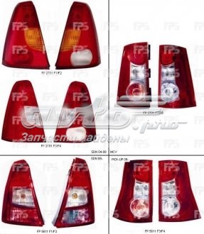 FP5611F2P FPS Фонари задние