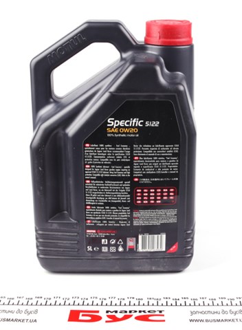 Масло моторное Motul 867606