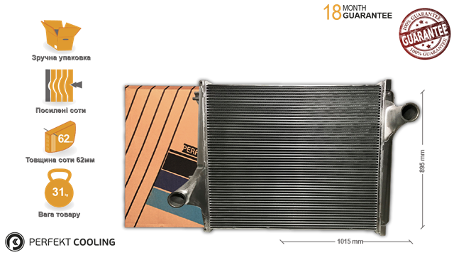 Система охлаждения наддувочного воздуха Perfekt Cooling 422VL826800 цена, от 689.04 USD