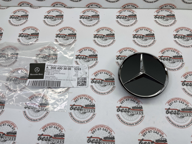  Mercedes 00040038009040