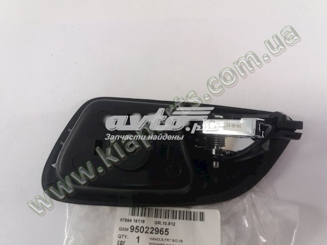 95022965 General Motors 