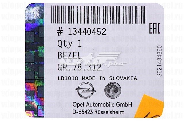 Купить 13440452 General Motors Решетка бампера переднего левая