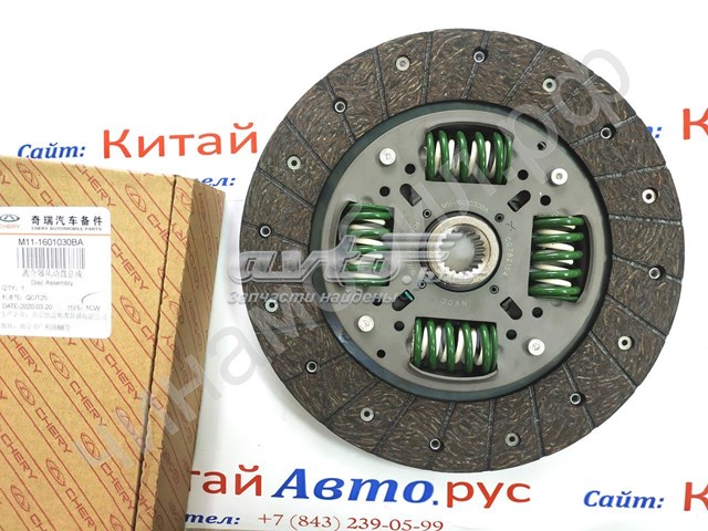 Купить M111601030BA Chery Диск сцепления
