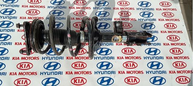 546331H000 Hyundai/Kia проставка (резиновое кольцо пружины передней нижняя)
