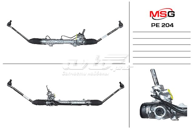 PE204 MSG cremalheira da direção