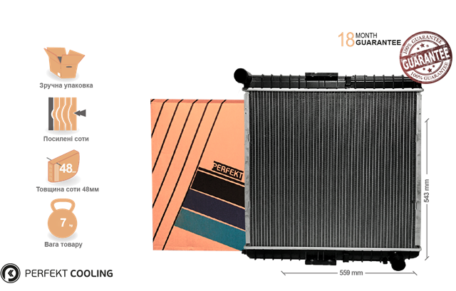 Радиатор охлаждения Perfekt Cooling 721IV561901